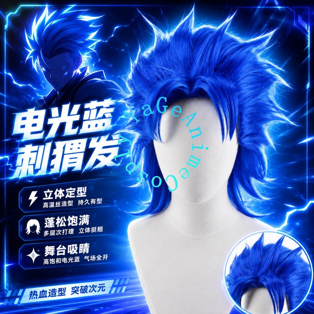 Mens Accessories Style - Joestar Cosplay Peruk Kabarık Katmanlı Dikenli