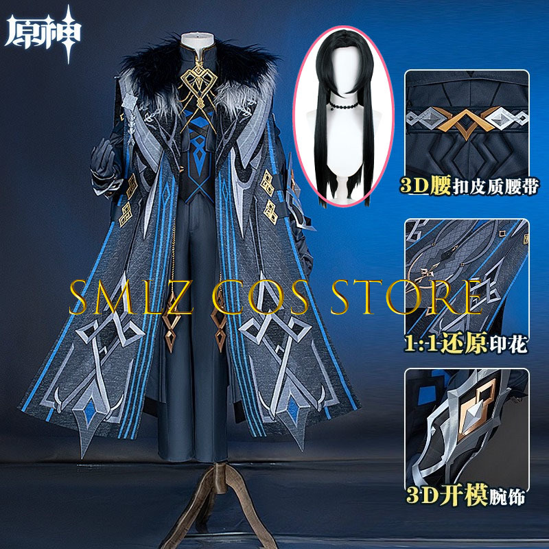 Men'S Accessories With Suits - II Capitano Cosplay Kostüm Oyunu Genshin